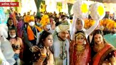 Bihar: BJP MLA के बेटे की शादी में Corona गाइडलाइंस की उड़ी धज्जियां, अभी तक नहीं हुई कोई कार्रवाई