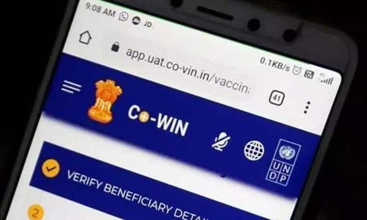 COWIN App Registration 18 plus age Begins third phase vaccination 2 may hits 55K people per second COWIN Registration Open | ஒரு நொடிக்கு 55 ஆயிரம் பேர்.. COWIN செயலியில் குவியும் முன்பதிவுகள்..