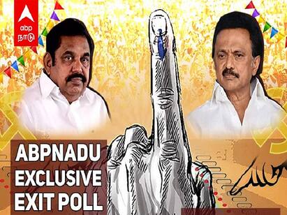 TN Exit Poll Results 2021 Abp C-Voter Exit Poll Result Exit Poll Results dmk TN Exit Poll 2021 | மண்டலவாரியாக திமுக கூட்டணியின் நிலை என்ன?