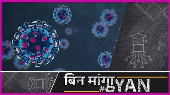 100 साल पहले की वो महामारी जो साल भर में पूरी दुनिया में फैली और 5 करोड़ लोगों की जान ले गई, जानिए कैसे खत्म हुई थी?