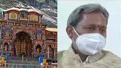 Char Dham Yatra को स्थगित करने पर CM Tirath Rawat ने कही ये बात | Uttarakhand Prime
