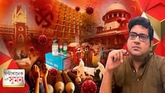 ঘণ্টাখানেক সঙ্গে সুমন (২৭.০৪.২০২১) (পর্ব - ১ ) : রাজ্যে একদিনে মৃত্যু ও সংক্রমণে ফের রেকর্ড। গড়ফায় করোনা আক্রান্তের দেহ বাড়ির সামনে ফেলে চলে গেল অ্যাম্বুল্যান্স। দিল্লি থেকে উত্তরপ্রদেশে অক্সিজেনের হাহাকার। ভ্যাকসিনের আকালের অভিযোগ।