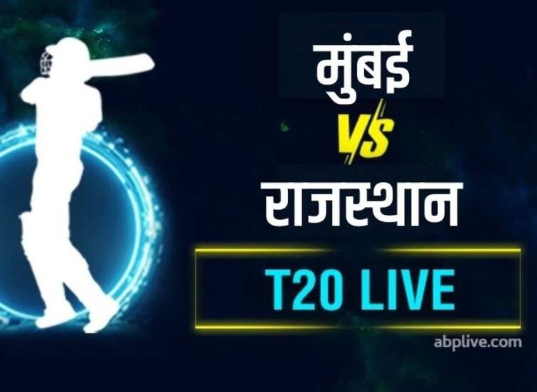 MI vs RR Score IPL 2021 Live Score Mumbai Indians vs Rajasthan Royals first innings score highlights MI vs RR, 1st Innings Score: राजस्थानचं मुंबईसमोर विजयासाठी 172 धावांचं आव्हान