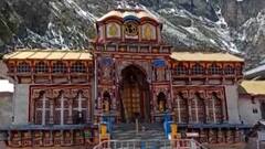 कोरोनाच्या वाढत्या प्रादुर्भावामुळे चारधाम यात्रा रद्द : उत्तराखंडचे मुख्यमंत्री तीरथ सिंह रावत