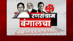 West Bengal Exit Poll 2021: पश्चिम बंगालमध्ये पुन्हा ममता दिदींचीच सत्ता : ABP C-Voter एक्झिट पोल
