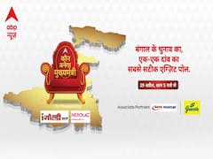 Exit Poll Results 2021: बंगाल समेत पांच राज्यों में किसकी बनेगी सरकार? देखिए शाम 5 बजे से एक्जिट पोल