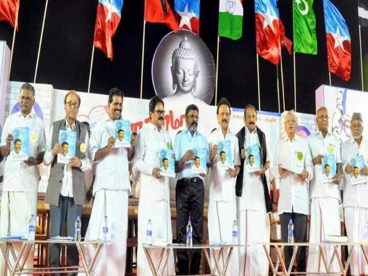 How 2019 parliament Election Changed the political landscape of Tamilnadu TN 2019 | அரசியல் களத்தை மாற்றி அமைத்த நாடாளுமன்றத் தேர்தல்..