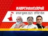 West Bengal Exit Poll: क्षेत्रवार समझें बंगाल में आखिर क्यों नहीं पहली पसंद बन पाई बीजेपी, कैसी टीएमसी की बन रही सरकार