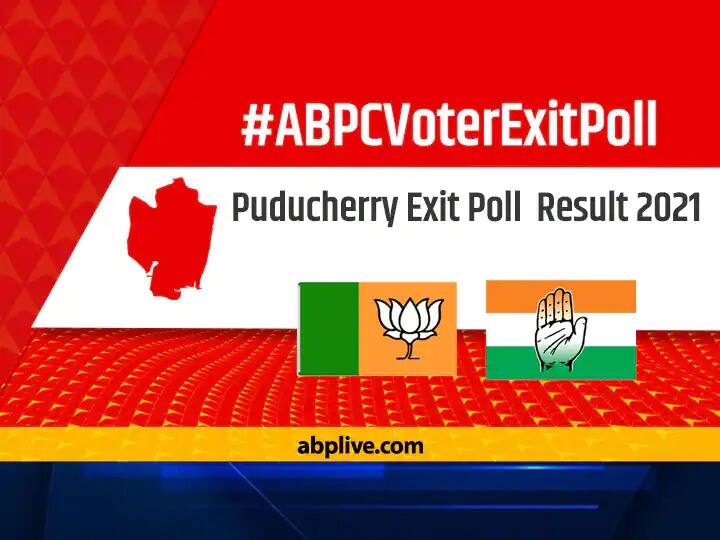 Puducherry Exit Poll Results 2021 Puducherry Elections ABP-Cvoter Exit Poll Results  BJP UPA NDA Puducherry C-voter Exit Poll Results 2021: পুদুচেরির শাসন ক্ষমতা কার হাতে? সি ভোটারের বুথ ফেরত সমীক্ষায় কীসের ইঙ্গিত?