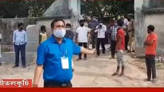 West Bengal Election 2021: 'বুথের কাছে BJP-র পতাকা লাগানো গাড়ি', শীতলকুচির ঘটনায় রিপোর্ট তলব কমিশনের