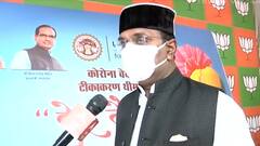 Madhya Pradesh: Vishvas Sarang's big statement, 'vaccine order done, it will be timely process'