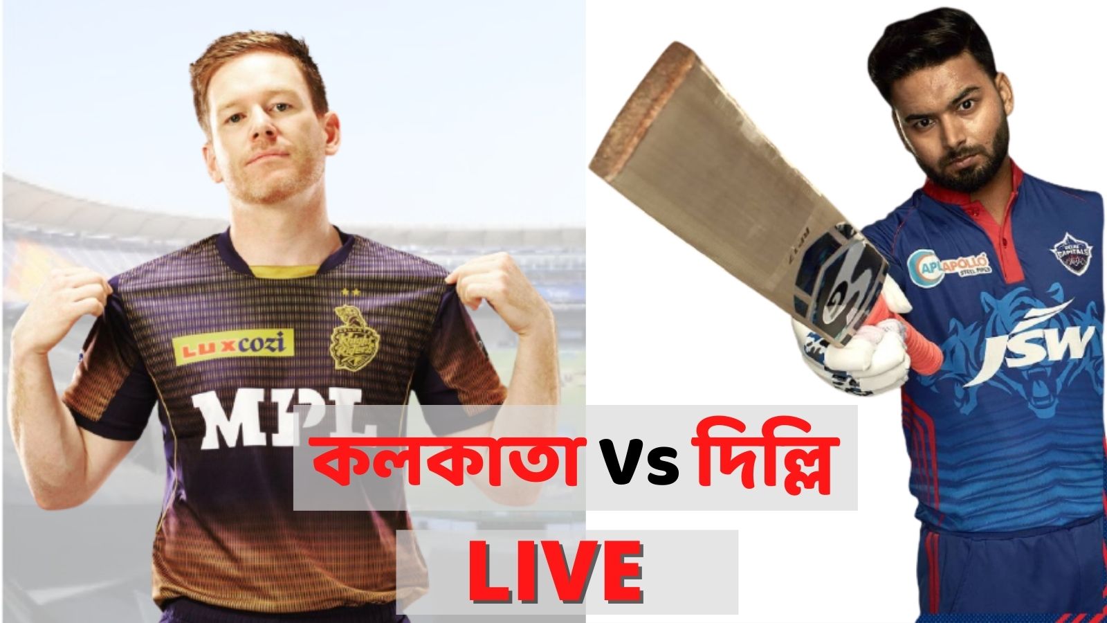 Ipl 2021 Live Updates Kolkata Knight Riders Team Playing Against Delhi Capitals In Match 25 At Narendra Modi Stadium April 29 Kkr Vs Dc Live ন য ক প থ ব ২১ বল ব ক থ কত ন ইটদ র হ র ল দ ল ল