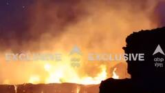 मुजफ्फरनगर: पेपर मिल में लगी भीषण आग, राहत कार्य में जुटीं दमकल की गाड़ियां