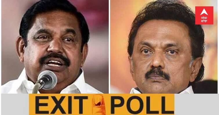 Tamil Nadu Exit Poll Result 2021 Time: Who will be the Chief Minister of Tamil Nadu, Watch ABP Exit Poll from 5 pm Tamil Nadu Exit Poll Result 2021 Time: ਤਾਮਿਲ ਨਾਡੂ ’ਚ ਕੌਣ ਬਣੇਗਾ ਮੁੱਖ ਮੰਤਰੀ, ਸ਼ਾਮ 5 ਵਜੇ ਤੋਂ ਵੇਖੋ ਏਬੀਪੀ ਐਗਜ਼ਿਟ ਪੋਲ