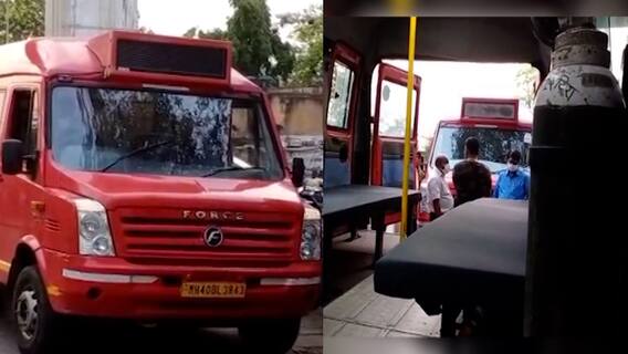 Nagpur: नागपुरात अँम्ब्यलन्सच्या कमतरतेमुळे 'आपली बस' सेवा देणार;बसमध्ये ऑक्सिजनसह अत्यावश्यक सुविधा