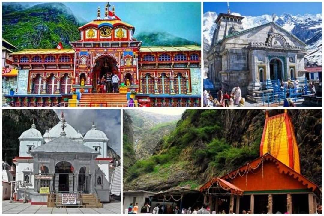 Chardham Yatra 2021: चारधाम यात्रा के लिए आने वाले यात्रियों को इस वेबसाइट पर करना होगा रजिस्ट्रेशन