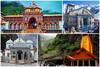 Chardham Yatra 2021: चारधाम यात्रा से रोक हटी, इन शर्तों के साथ दर्शन कर सकेंगे श्रद्धालु