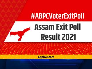Assam Exit Poll Results 2021 Final Seat Share ABP C-Voter NDA vs ...
