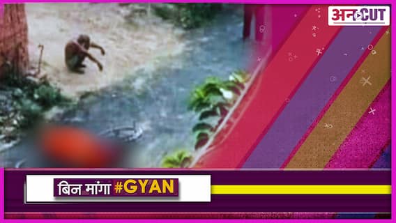 Corona के डर से गांववालों ने अंतिम संस्कार से किया मना, पत्नी का शव लेकर भटकता रहा बुजुर्ग