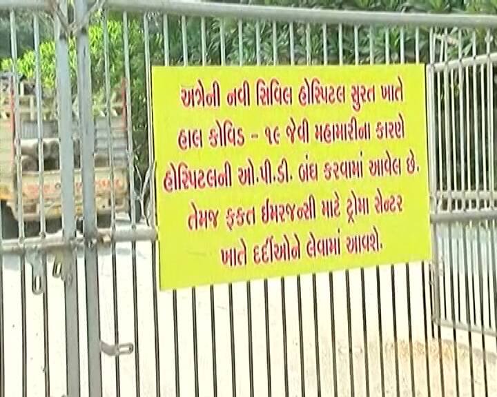 અત્યાર સુધીમાં સુરત-શહેર જિલ્લામાં 86751 દર્દીઓ કોરોનાને માત આપી સાજા થઈ ચુક્યા છે. સતત વધી રહેલા પોઝિટિવ કેસને પગલે એક્ટિવ કેસમાં પણ સતત વધારો થઈ રહ્યો છે. બુધવારે શહેર જિલ્લામાં એક્ટિવ કેસની સંખ્યા વધીને 22422 થઈ ગઈ છે.