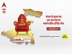 Exit Poll on abp: पांच राज्यों के चुनावी नतीजों से पहले आज एग्जिट पोल, शाम 5 बजे से Live