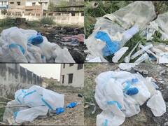 बिहारः सासाराम में स्वास्थ्यकर्मी खुले में PPE किट फेंक कोरोना को दे रहे 'न्योता', संक्रमण फैलने का खतरा बढ़ा