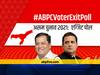 Assam Exit Poll: जानें, असम में किस जाति-धर्म के लोगों ने कौन सी पार्टी को किया वोट