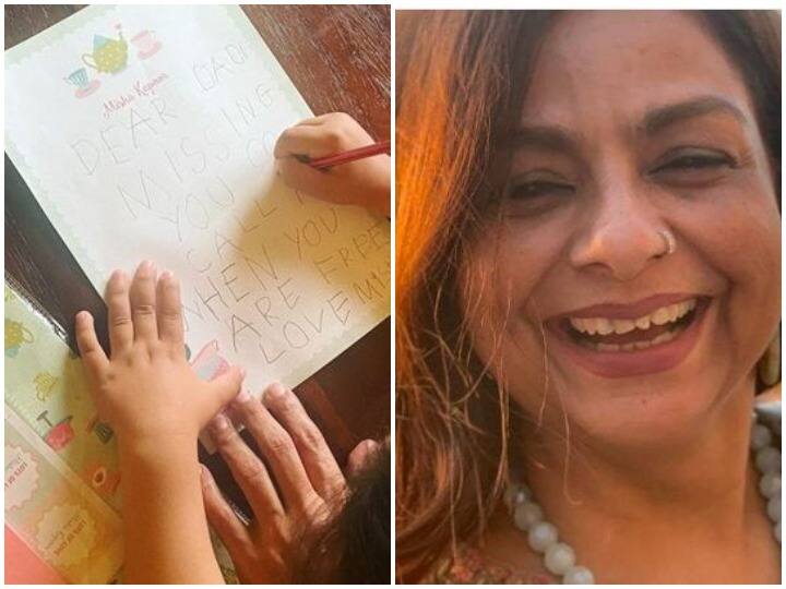 Shahid Kapoors daughter Meesha wrote love letters for grandma Neelima शाहिद कपूर की बेटी मीशा ने दादी नीलिमा के लिए लिखी चिट्ठी,  कहा- वक्त मिलते ही कॉल करना