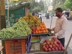 Prayagraj: कोरोना संक्रमण के चलते महंगे हुये फल, सेब के दाम छू रहे आसमान