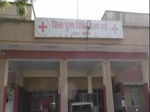 UP: जान गंवा रहे लोग, धूल फांक रहे वेंटिलेटर, जालौन के जिला अस्पताल का हाल बेहाल UP: जान गंवा रहे लोग, धूल फांक रहे वेंटिलेटर, जालौन के जिला अस्पताल का हाल बेहाल