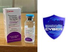 CIPLA Online Fraud : सावधान... CIPLAचे डिस्ट्रिब्युटर असल्याचे सांगत औषधांबाबत ऑनलाईन फसवणूक