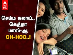 vijayaprabhakar troll : கேப்டன் மகனைக் கலாய்த்த பெண்கள்