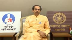 CM Uddhav Thackeray : मुख्यमंत्री उद्धव ठाकरे राज्यातील जनतेला संबोधणार; काय बोलणार याबाबतची उत्सुकता
