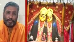 કોરોના સંક્રમણ વધતા ચોટીલા ચામુડા માતાજી મંદિર કેટલા દિવસ માટે બંધ રાખવાનો કરાયો નિર્ણય ? જુઓ વીડિયો