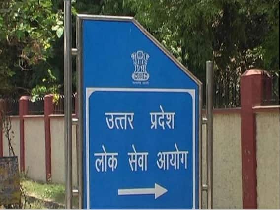 Sarkari Naukri Job Result 2021 Live: UPPSC GIC लेक्चरर प्रीलिम्स एडमिट कार्ड 2021 जारी, ऐसे करें डाउनलोड