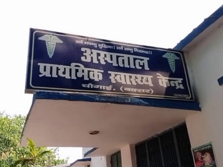 बक्सर में सदर अस्पताल पहुंचने से पहले ही स्वास्थ्यकर्मी की मौत, सांस लेने में थी तकलीफ health worker died before reaching sadar hospital in buxar there was problems in breathing ann बक्सर में सदर अस्पताल पहुंचने से पहले ही स्वास्थ्यकर्मी की मौत, सांस लेने में थी तकलीफ