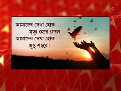 Covid 19 Treatment : করোনা-নাশে ন্যাজাল স্প্রে !