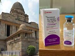 Remdesivir : रेमडेसिवीरवरुन नागपूर खंडपीठाची नाराजी, जिल्हानिहाय प्लॅन नसल्याची खंत