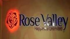 Rose Valley Scam: রোজভ্যালির ৩০৪ কোটি টাকার সম্পত্তি বাজেয়াপ্ত ইডির