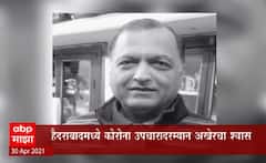 Coronavirus : एकाच आठवड्यात पत्रकार बंधू काळाच्या पडद्याआड