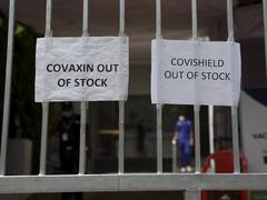 वैक्सीनेशन के तीसरे चरण की आज से शुरुआत, लेकिन कई जगहों पर स्टॉक खाली, जानें किन राज्यों में 18-45 साल वालों को नहीं लगेगा टीका