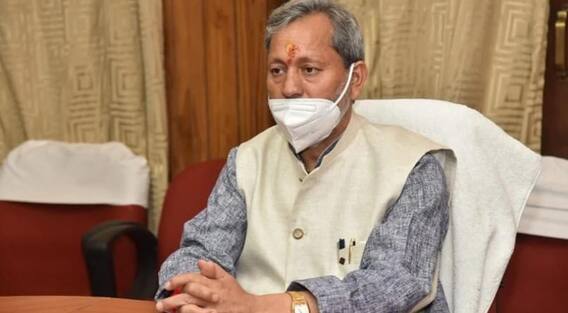 उत्तराखंड की मदद करने पर सीएम तीरथ ने किया धन्यवाद, बोले- बड़ा सहयोग मिल रहा है उत्तराखंड की मदद करने पर सीएम तीरथ ने किया धन्यवाद, बोले- बड़ा सहयोग मिल रहा है