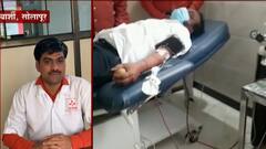 Be Positive : बार्शीतील श्री भगवंत रक्तपेढीकडून गरीब आणि गरजूंना मोफत प्लाझ्मा