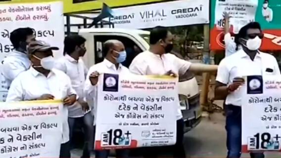 વડોદરા કોંગ્રેસની નવી શરૂઆત, કોરોના રસી લેવા માટે લોકોને કર્યા જાગૃત