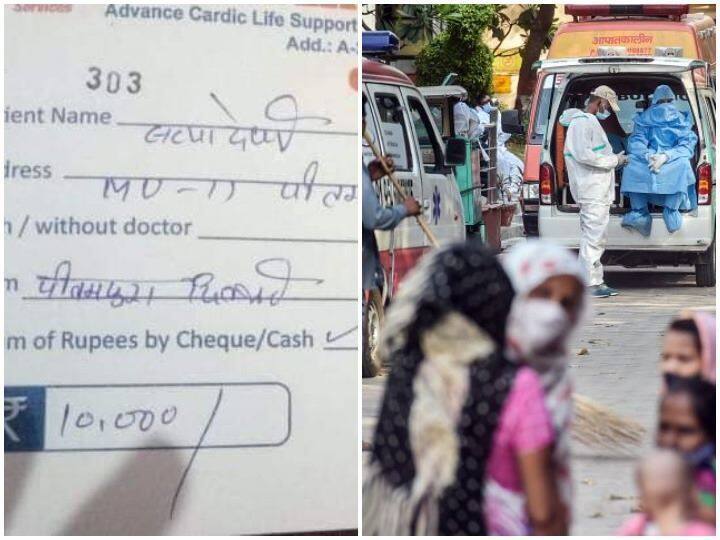 Coronavirus Update: 10 thousand for 4 km in Ambulance, bill shared on social media by IPS officer Ambulance Price: ৪ কিমির অ্যাম্বুলেন্স ভাড়া ১০ হাজার! বিল পোস্ট করে আইপিএসের বার্তা 'গোটা বিশ্ব কিন্তু দেখছে'