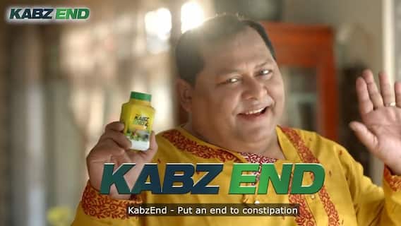KabzEnd : কোষ্টকাঠিন্য কে প্রাকৃতিক ভাবে দূর করুন, KabzEnd এর সাথে! KabzEnd সবচেয়ে উত্তম উপায়