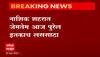 Corona Vaccination : नाशिकमध्ये आज पुरेल इतक्याच लसींचा साठा