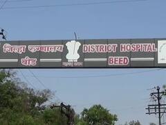 धक्कादायक! रेमडेसिवीरच्या रिकाम्या बाटल्यांमध्ये सलाईनचं पाणी भरुन विक्री, रुग्णांच्या जीवाशी खेळ, दोन जण ताब्यात