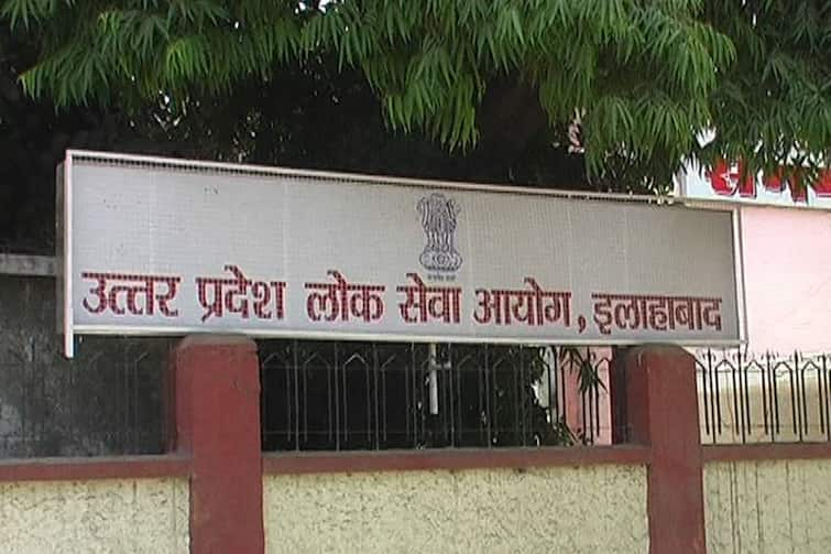 UPPSC Uttar Pradesh Public Service Commission released exam date for recruitment posts see full calendar here UPPSC: उत्तर प्रदेश लोक सेवा आयोग ने भर्ती पदों के लिए जारी की परीक्षा डेट, यहां देखें पूरा कैलेंडर