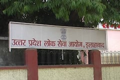 UPPSC: उत्तर प्रदेश लोक सेवा आयोग ने भर्ती पदों के लिए जारी की परीक्षा डेट, यहां देखें पूरा कैलेंडर